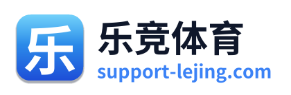 乐竞体育 - 首页